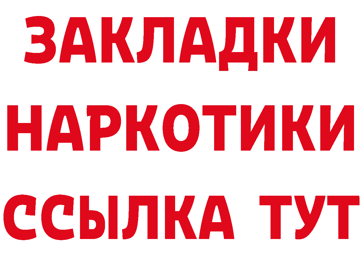 Какие есть наркотики?  какой сайт Осташков