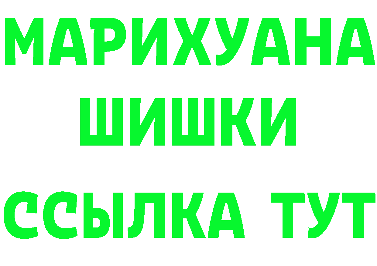 Кетамин ketamine вход площадка MEGA Осташков