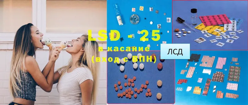 LSD-25 экстази ecstasy  Осташков 