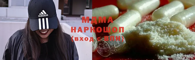 купить наркотик  Осташков  MDMA молли 